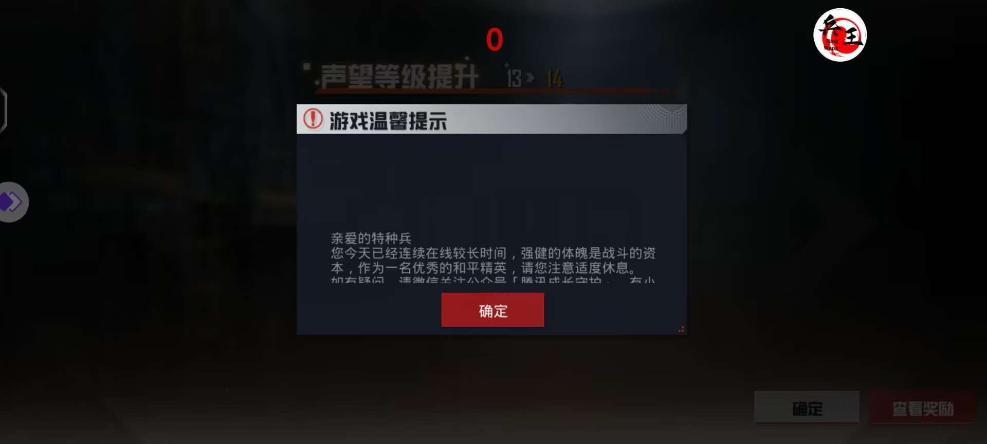 暗区突围辅助【天命直装外挂】稳定防封 人物透视 射线方框 名字昵称 人数距离 高清绘制