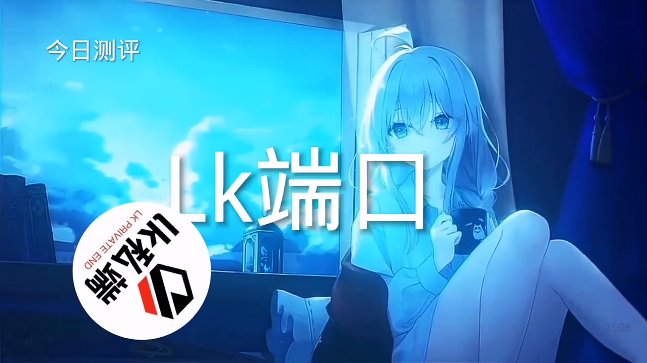 和平精英「酷二狗」外挂