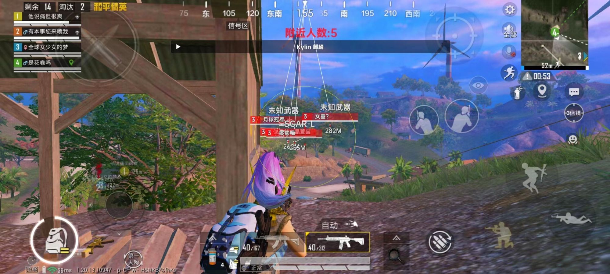 玩家心声:我为何选择或抵制和平精英辅助软件