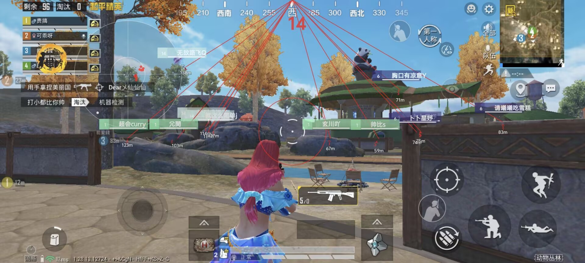 和平精英辅助【内部G简洁版】