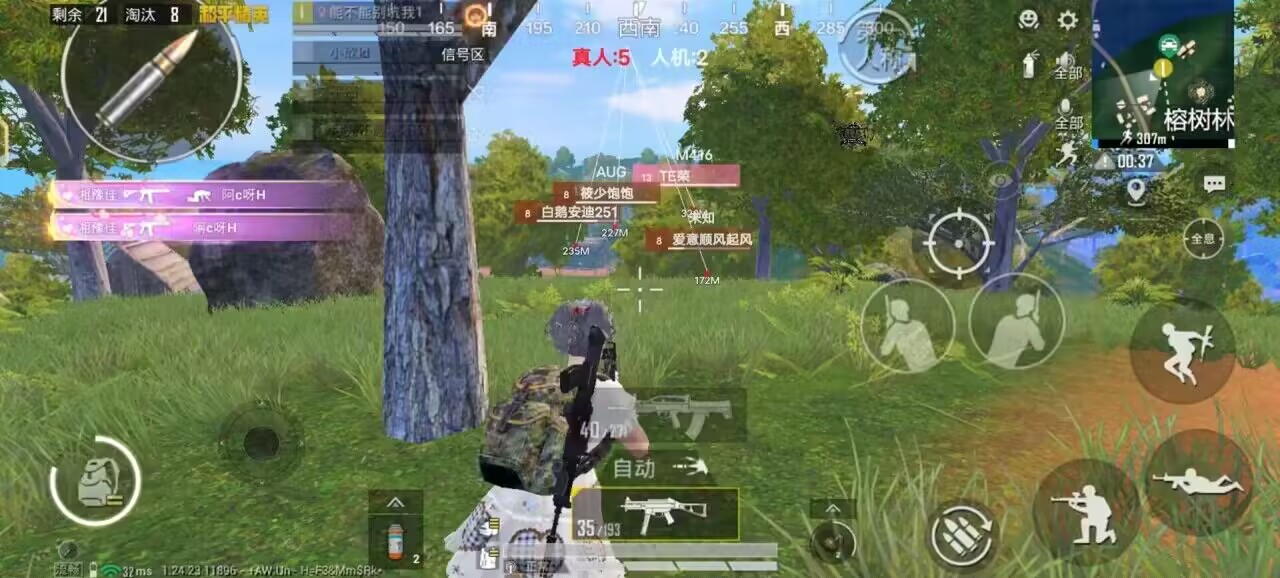 和平精英外挂【狩猎者一体直装V3.9稳定版】防猎鹰巡查 内置防封 载具显示 距离显示 空投显示 可自由调节压枪力度 自瞄力度
