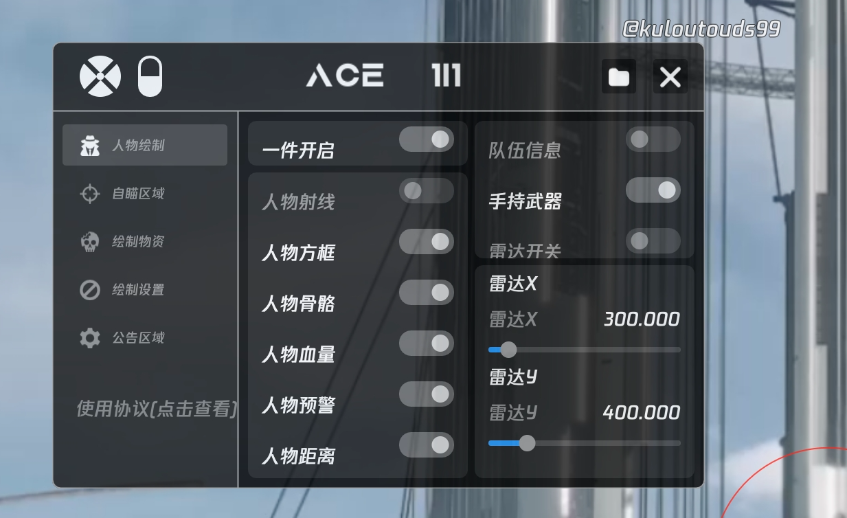 和平精英辅助：游戏公平性与技术挑战