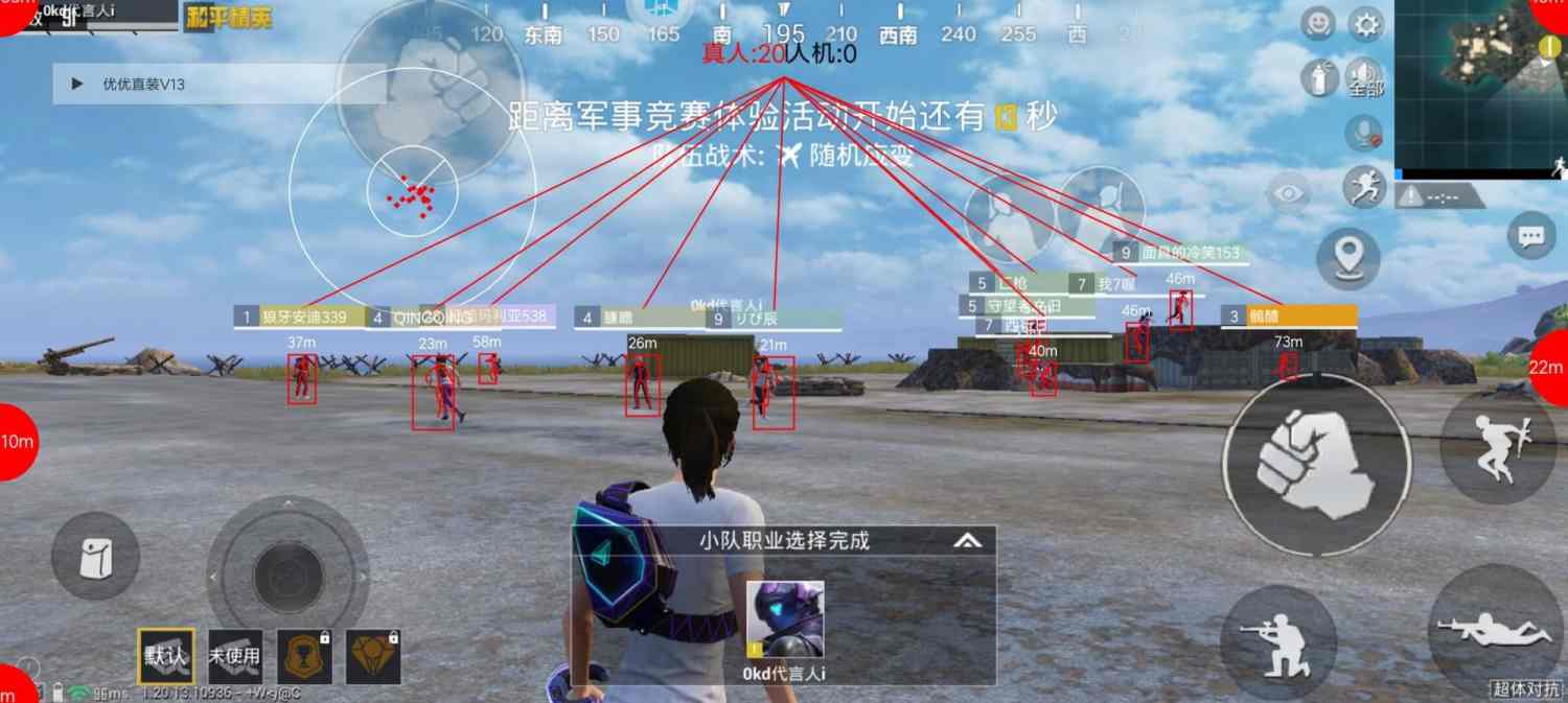 突破游戏界限:探索和平精英辅助工具的神秘世